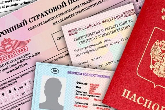 прописка в Елизово